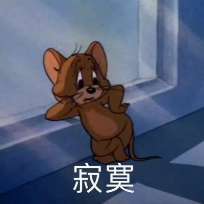 苏辙│猫和老鼠│我竟想着要把我的前半生拍成电影给你看