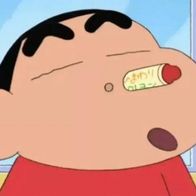 林七七 蜡笔小新沙雕头像   哦俺的老天鹅啊