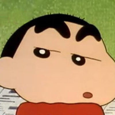 林七七 蜡笔小新沙雕头像   哦俺的老天鹅啊
