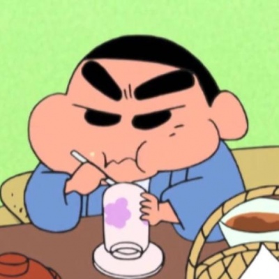 林七七 蜡笔小新沙雕头像   哦俺的老天鹅啊