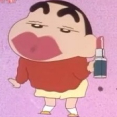 林七七 蜡笔小新沙雕头像   哦俺的老天鹅啊