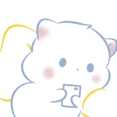 可爱卡通漫画头像 太可爱了