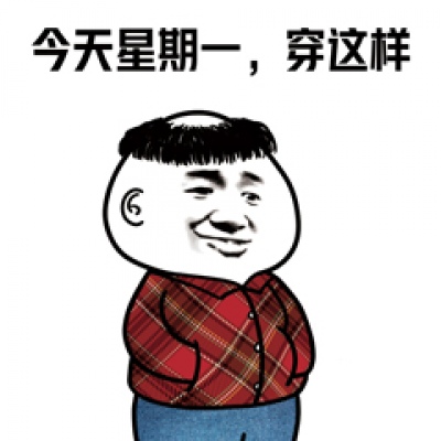 熊猫人  今天 这样
