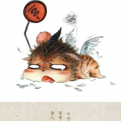 可萌可萌的神兽头像  凶手