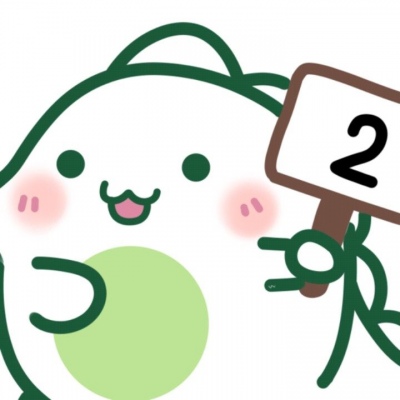 煜●可爱小恐龙头像●源贴吧奶毬