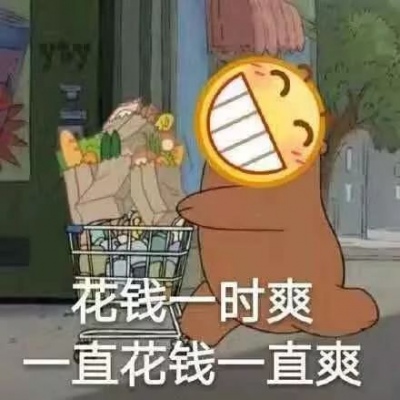 林诗奕 可爱搞笑呲牙表情包/一了百了 不如变成沙雕
