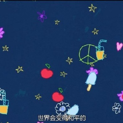 影视台词截屏/卡通/我会陪着你的 太阳依旧会升起 不会有事的