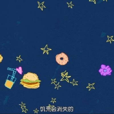 影视台词截屏/卡通/我会陪着你的 太阳依旧会升起 不会有事的