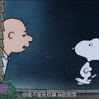 影视台词截屏/卡通/我会陪着你的 太阳依旧会升起 不会有事的