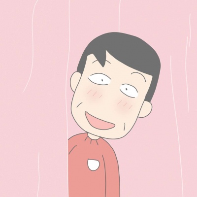小丸子一家～