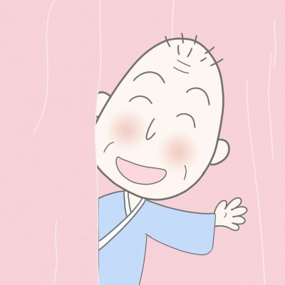 小丸子一家～