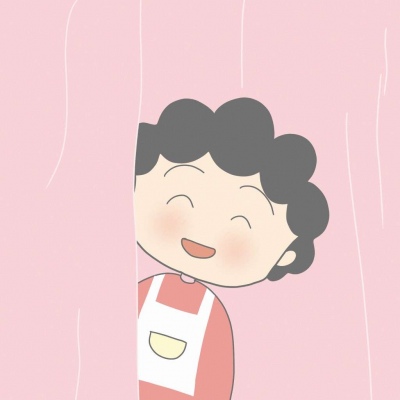 小丸子一家～