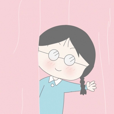 小丸子一家～