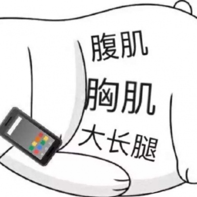 朋友圈小白熊