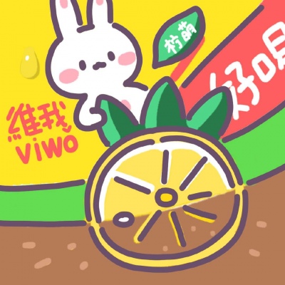 可爱兔兔零食包装/奶酥/望囍