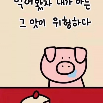 墨小白/可爱壁纸/想我了就抱抱空气