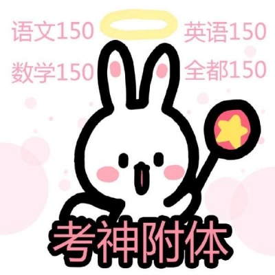 杂杂小可耐头像