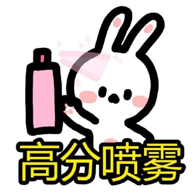 杂杂小可耐头像