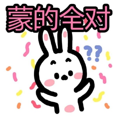 杂杂小可耐头像