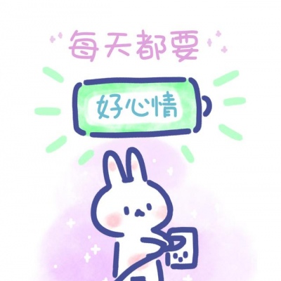 杂杂小可耐头像