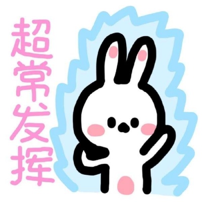 杂杂小可耐头像
