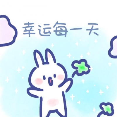 杂杂小可耐头像