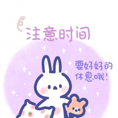 杂杂小可耐头像