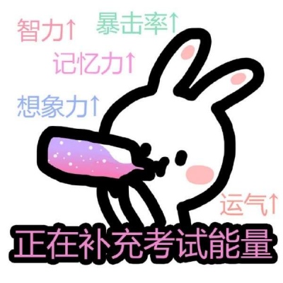 杂杂小可耐头像