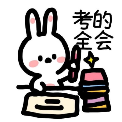 杂杂小可耐头像