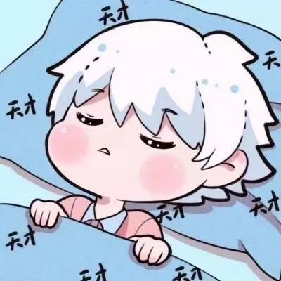 皮:王者开黑头像［爱苒］