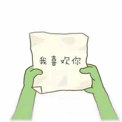纸团