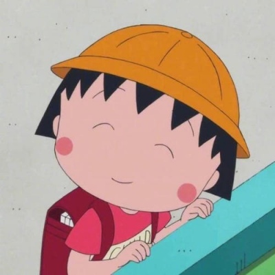 好看的樱桃小丸子