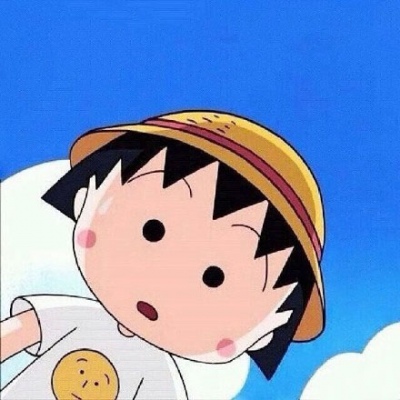 好看的樱桃小丸子