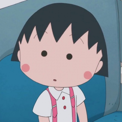 好看的樱桃小丸子
