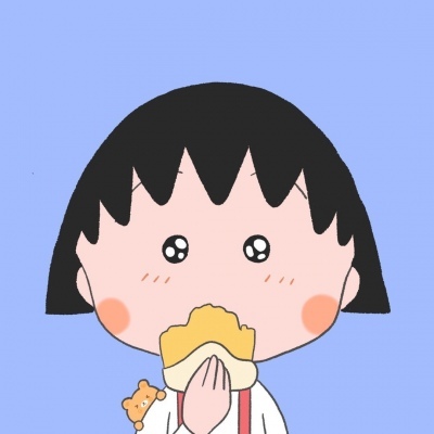 好看的樱桃小丸子