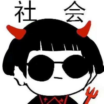 姮洛/王者五排开黑头像