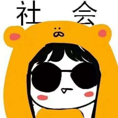 姮洛/王者五排开黑头像