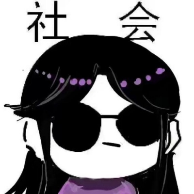姮洛/王者五排开黑头像
