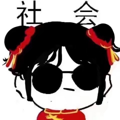 姮洛/王者五排开黑头像