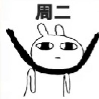 一个星期的难熬hhh