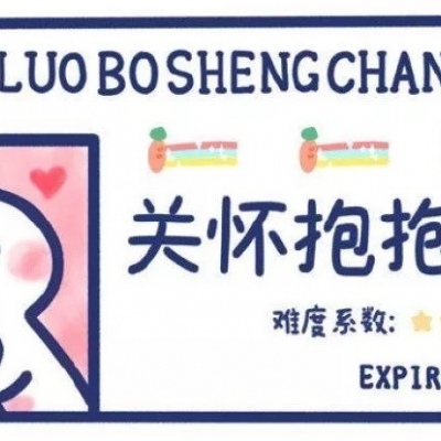 我演技尤其好，上课装作什么都听懂的亚子
