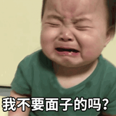 苏北柒/表情包之我讨厌你系列 原图为GIF，要图 主页Q
