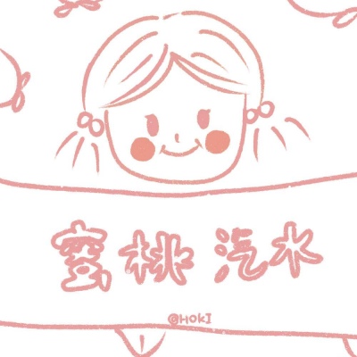 千鹤/零食壁纸/佛不要你皈依，佛要你欢喜
