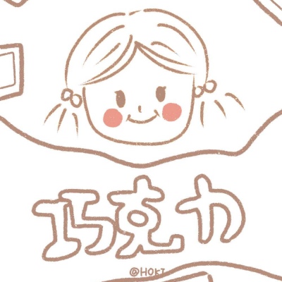 千鹤/零食壁纸/佛不要你皈依，佛要你欢喜