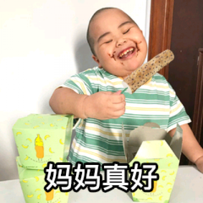 玩网大佬沙雕表情包必备
