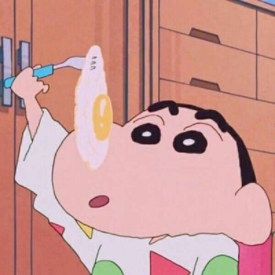 可爱的小新