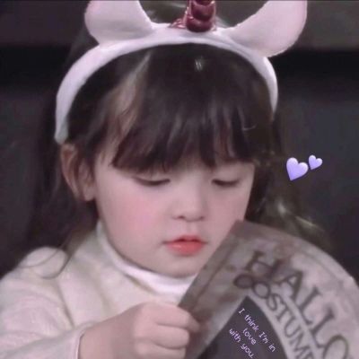 萌娃可爱超萌头像/对你的欢喜 藏在了日复一日的臆想里