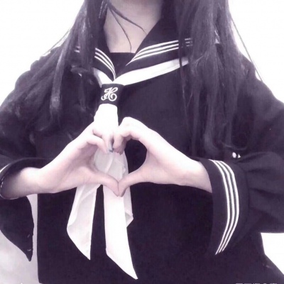 绾馆 愿喜