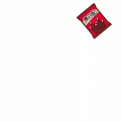 玖颜/抖音超火朋友圈九宫格/愿喜.