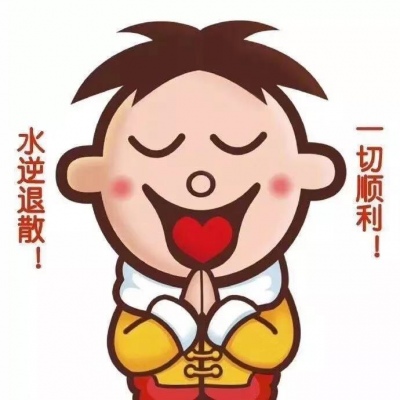 玖颜/抖音超火朋友圈九宫格/愿喜.